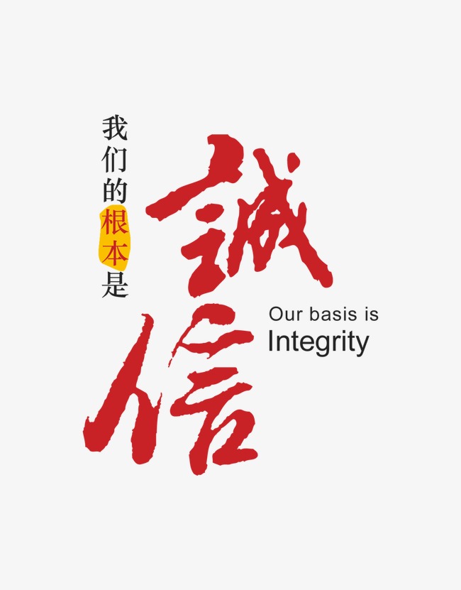 友好收账公司